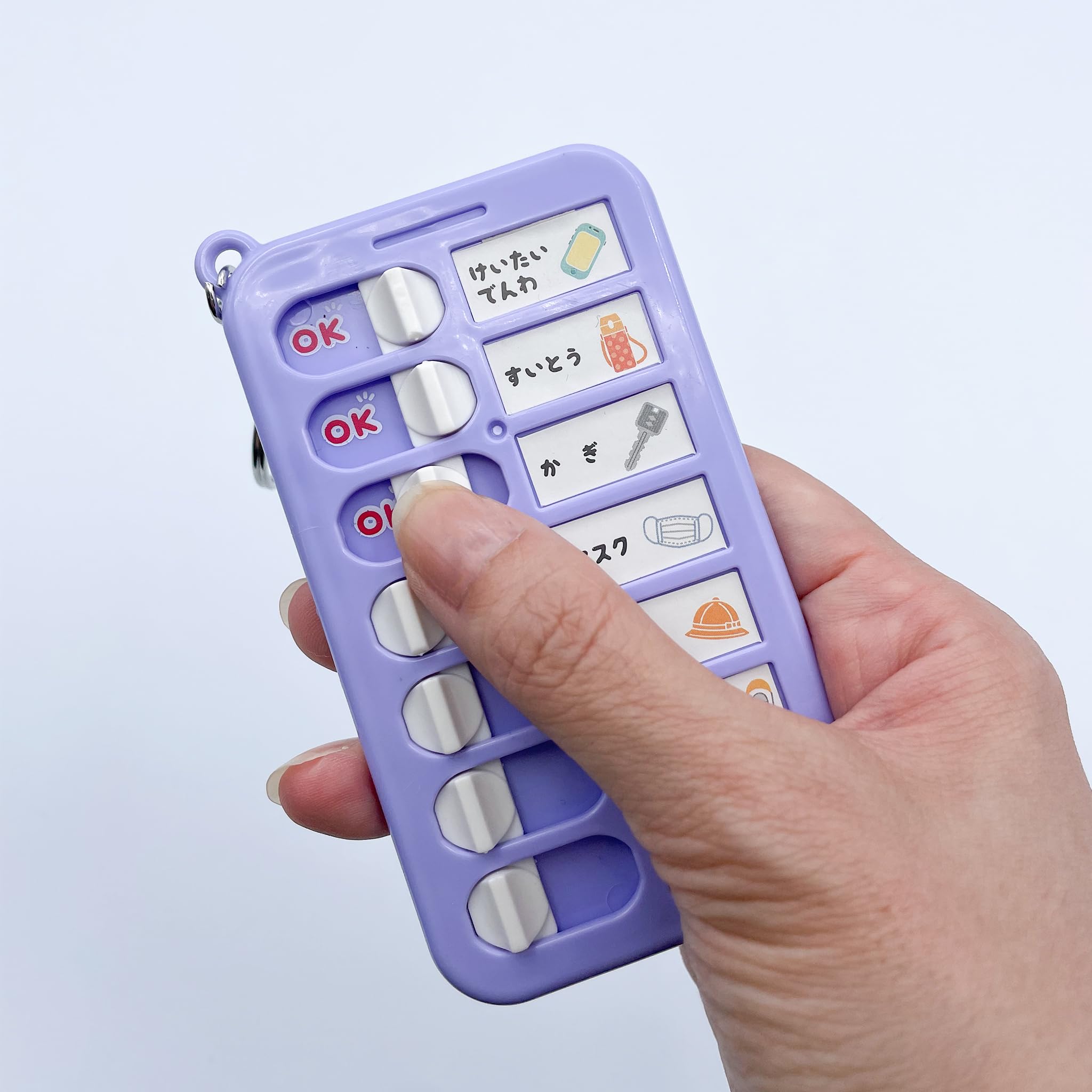 Amazon.co.jp: ナカトシ産業 忘れ物チェックキーホルダー、12個入り