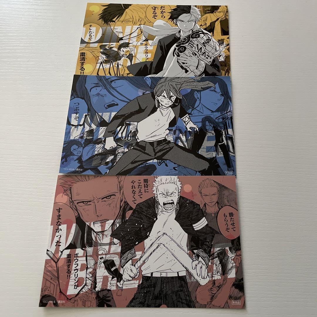 Windbreaker WIND BREAKER Postcard Haruka Sakura, Kyotaro Sugishita