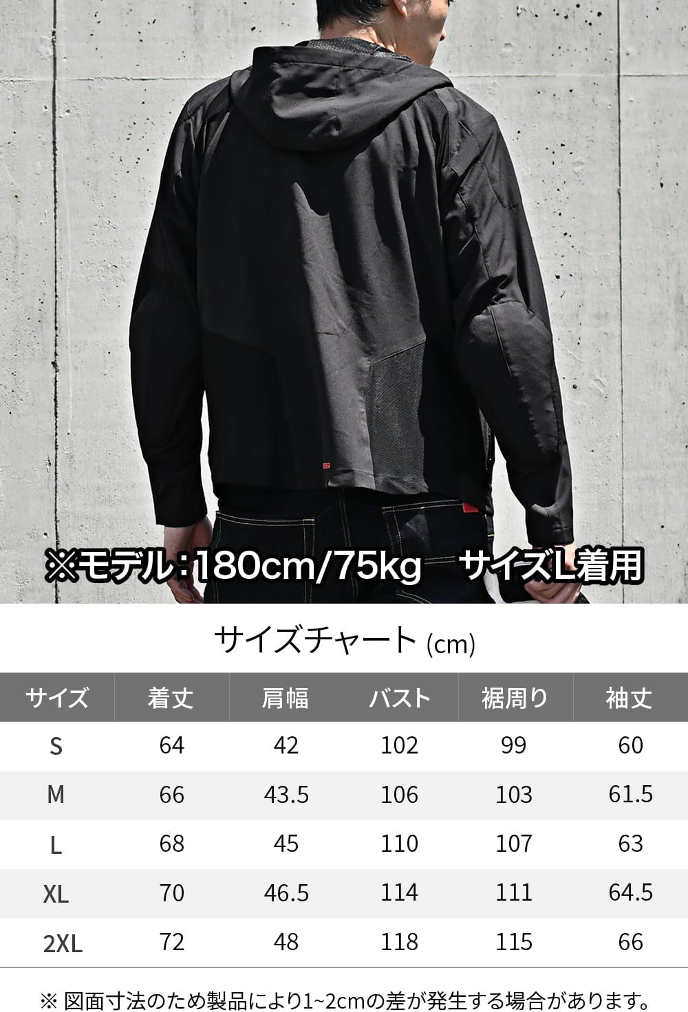 デイトナ(Daytona) バイク用 ジャケット 春夏 CE規格 ソフトプロテクター付属 吸湿速乾 ストレッチ性 クイックドライパー