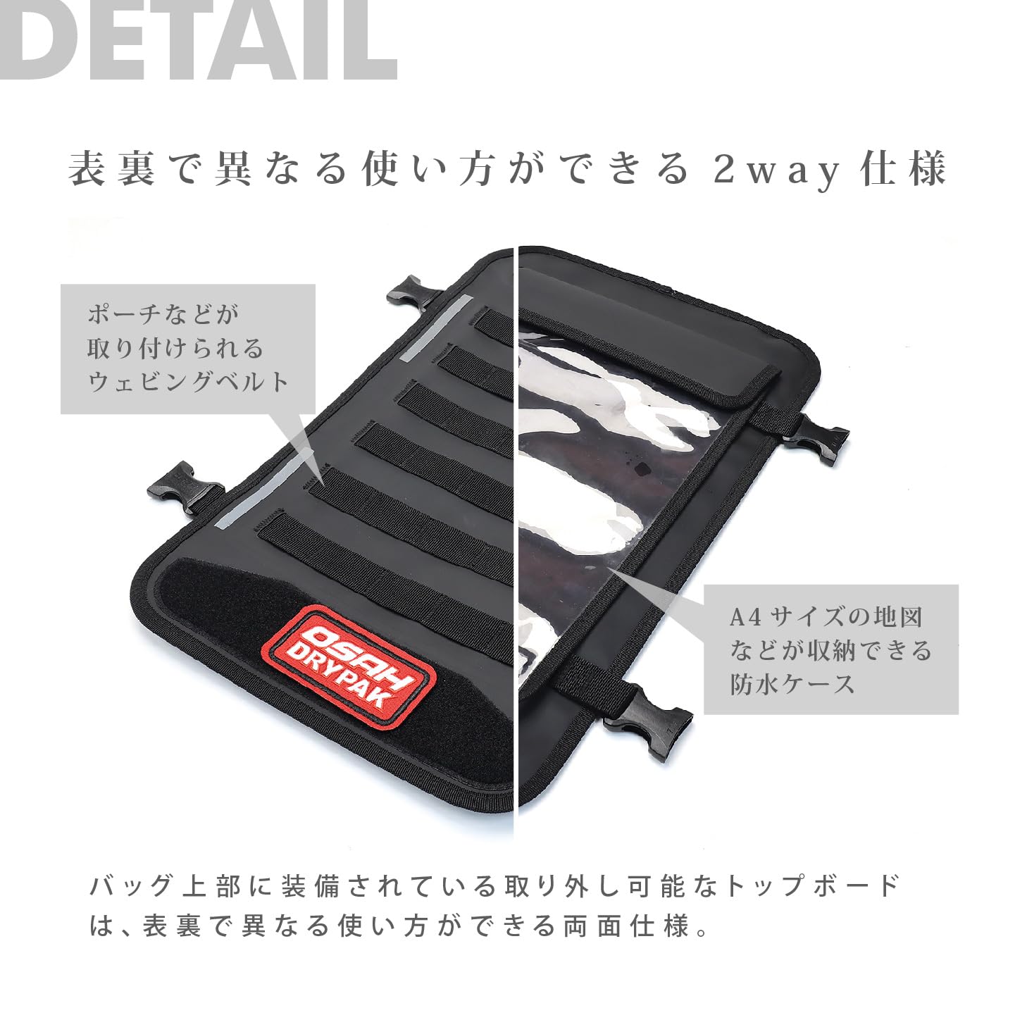 Amazon | OSAH DRYPAK[オサー ドライパック] Universal 40L Tail