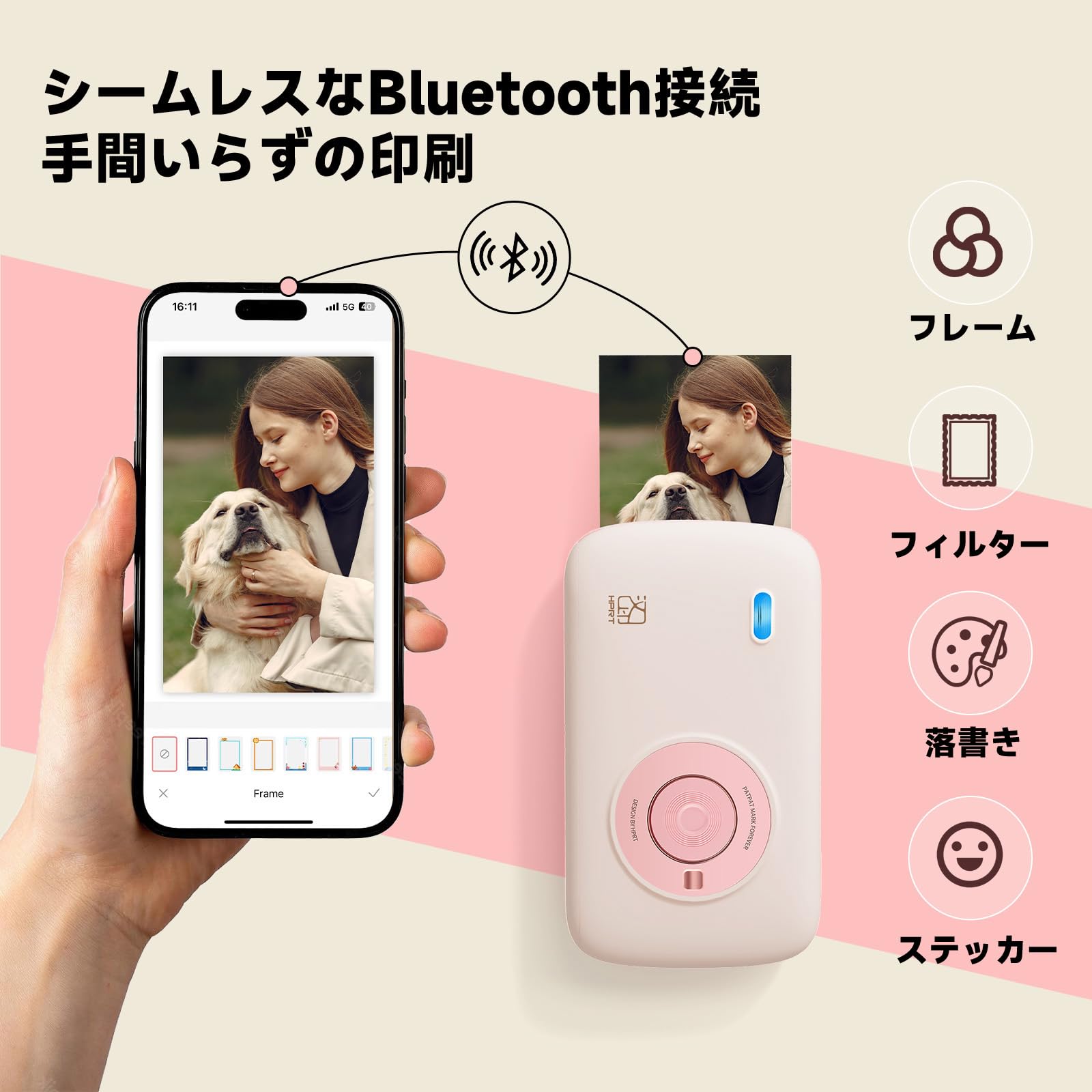 HPRT CP2100フォトプリンター（プリンター1台＋フォト用紙10枚）ピンク Amazon.co.jp: HPRT CP2100 ミニ 写真プリンター かわいい Bluetooth