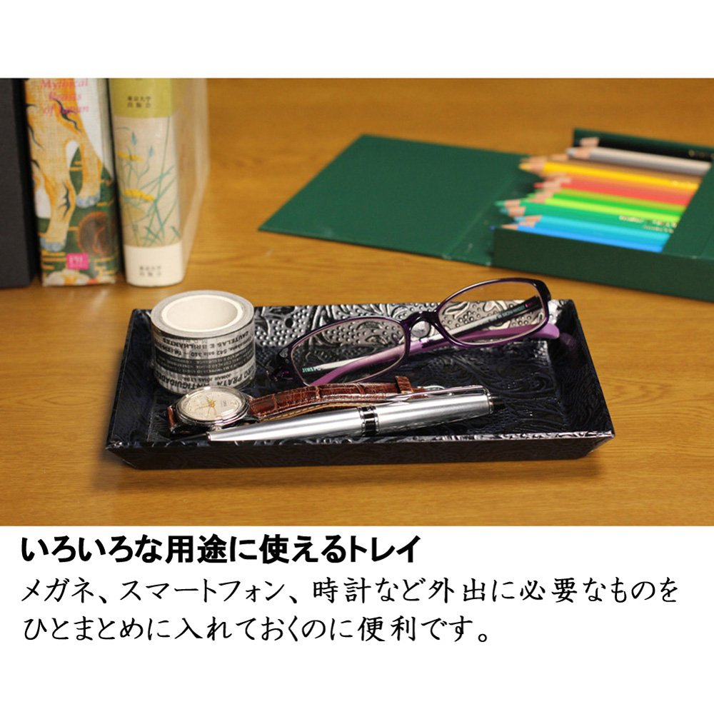 Amazon.co.jp: 谷口松雄堂 トレイ うるし紙 トレー 赤 URP-TR