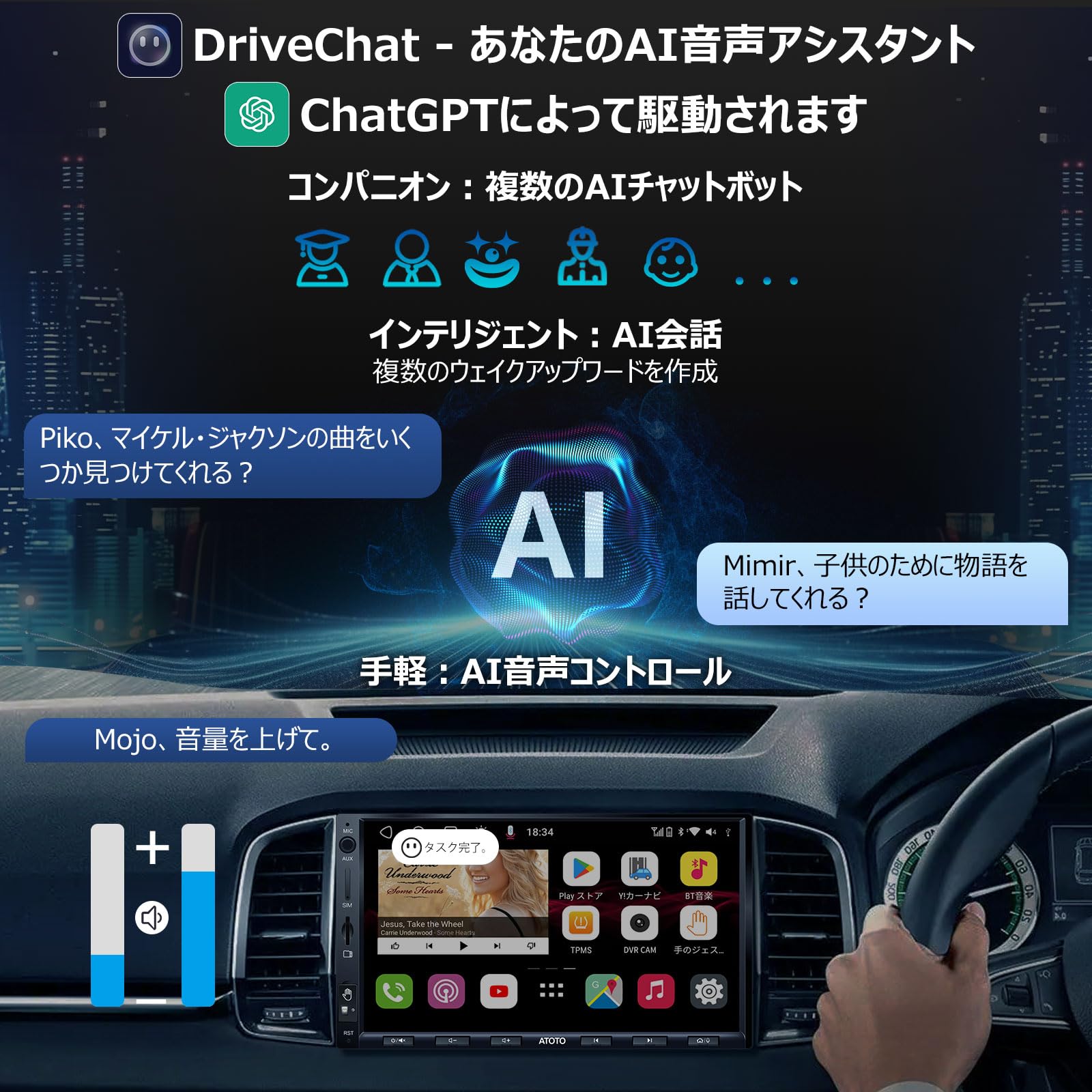 Amazon.co.jp: [S8 Ultra] ATOTO S8カーナビ - 7インチQLED、Android 
