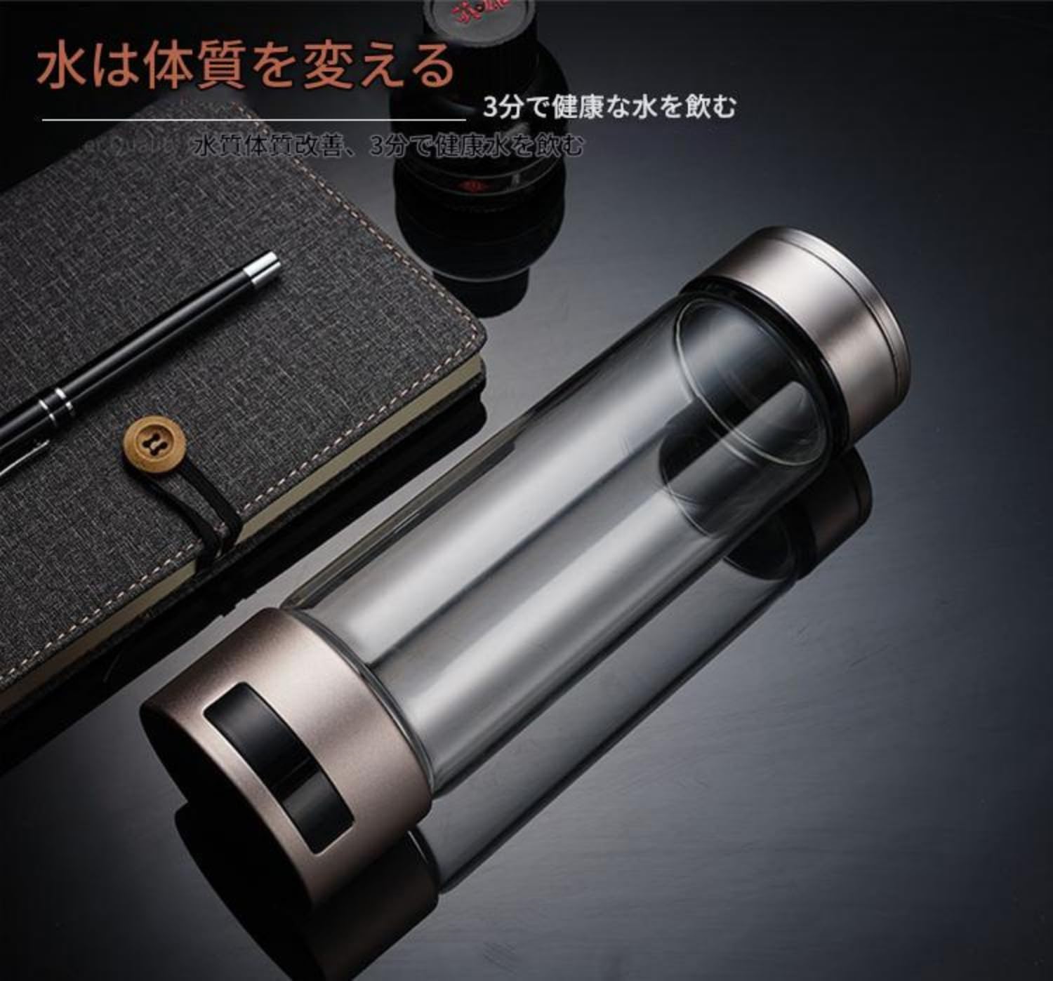 Amazon | Acnivko水素水生成器 ランキング 超高濃度水素水生成器 携帯