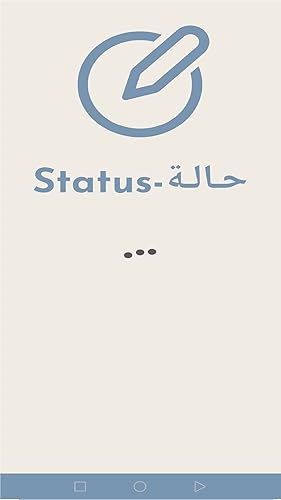 Status‏