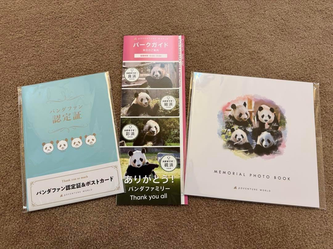 ときめきメモリアル キーホルダー体操着AB全12種類コンプセット
