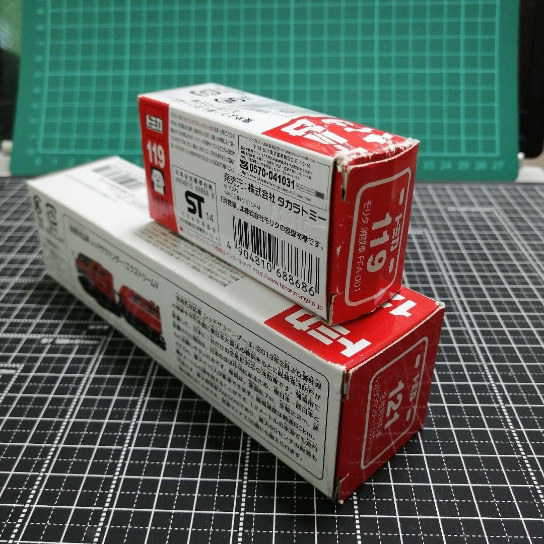 Amazon.co.jp: トミ 東京消防庁ハイパーレスキュー隊 レッド