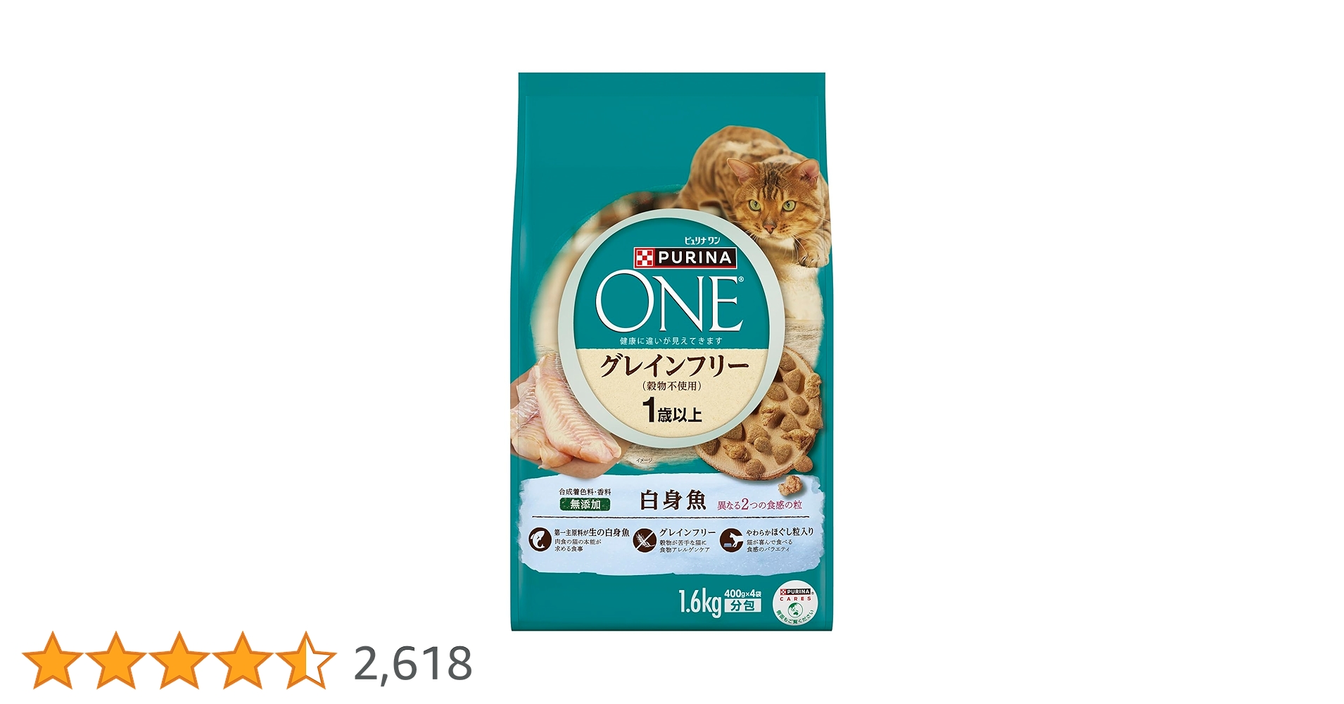 Amazon | ピュリナ ワン キャット グレインフリー 白身魚 1.6kg