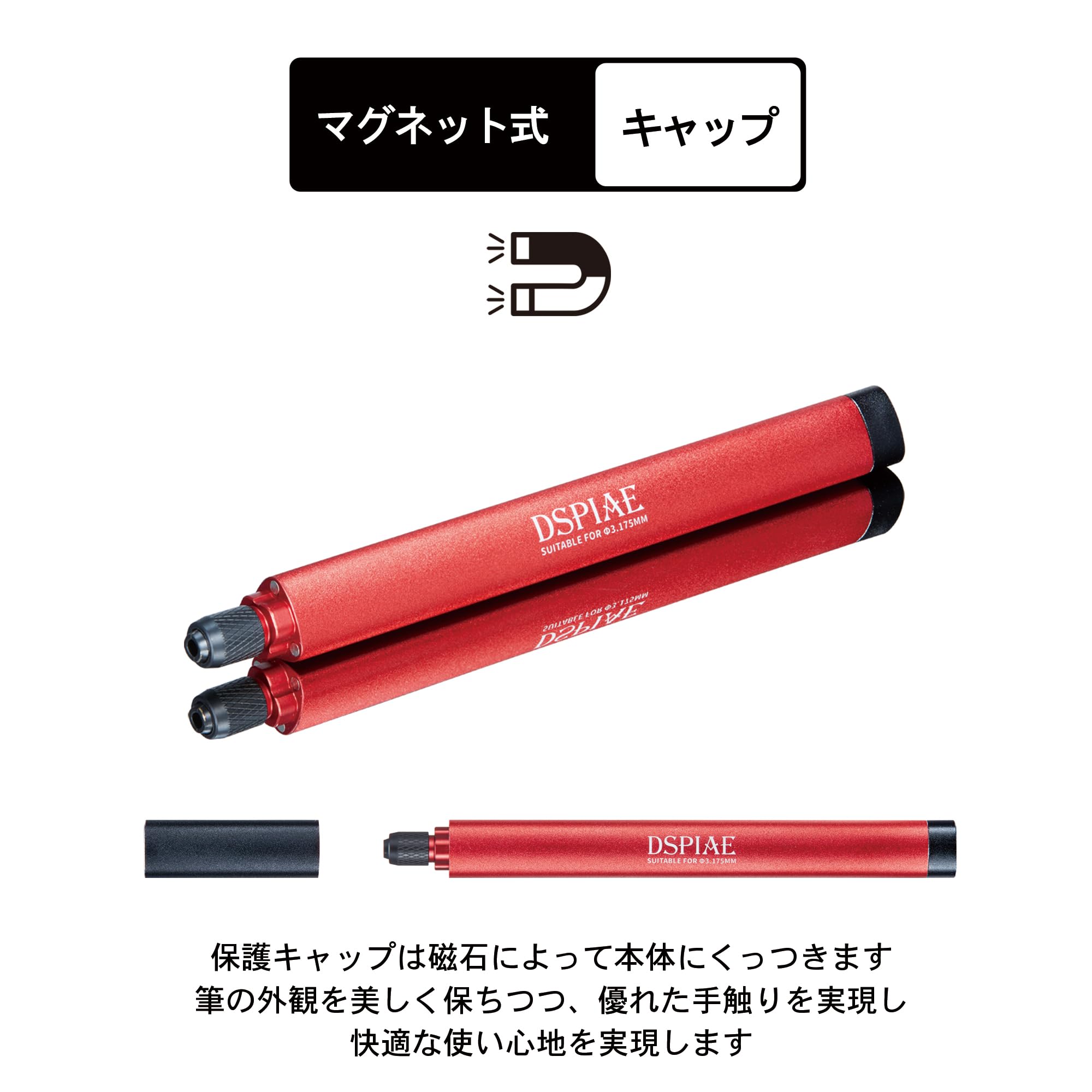 Amazon | DSPIAE タガネ用グリップ改 3.175mm ベベル 高炭素鋼