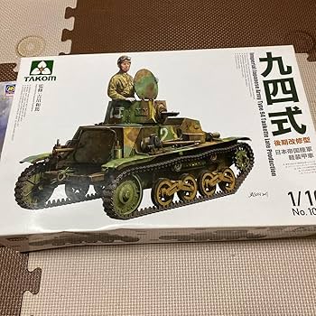 軍曹完成品 Amazon | [33]K# W.W.S 1/700 日本海軍 金剛代艦/艦政本部案 大