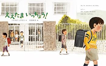【中古】 ねばりづよい子に育てる/国土社/沢田慶輔 81Y2VTsDZvL._UF350,350_QL50_.jpg