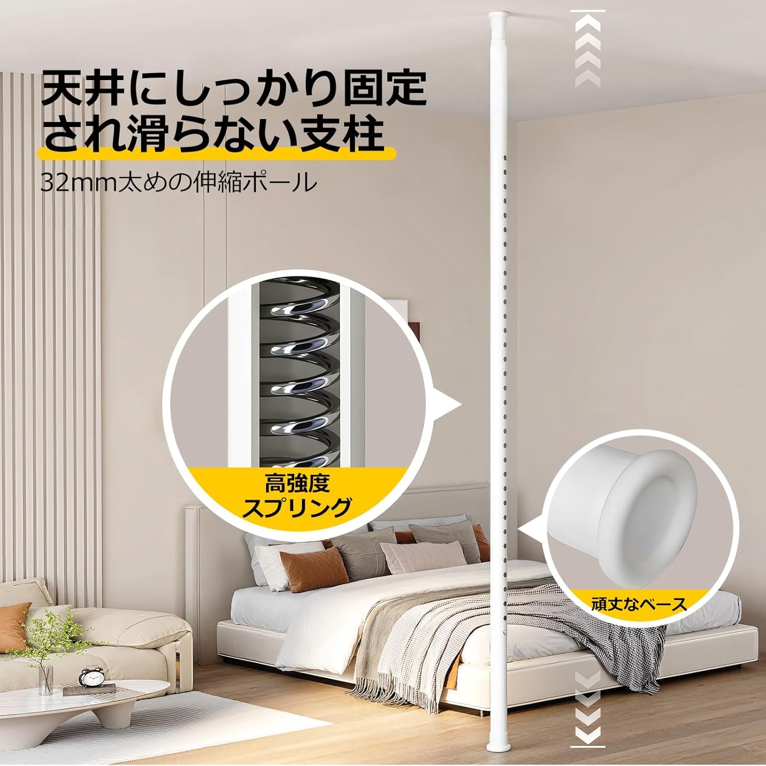 Amazon｜つっぱり式 間仕切り 突っ張りパーテーション自立式 部屋の