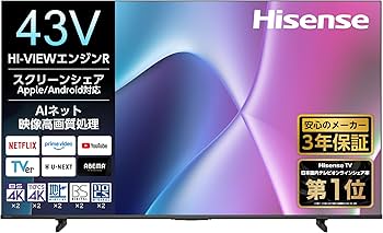 Amazon | 【Amazon.co.jp限定】ハイセンス 43V型 43E50R 4K