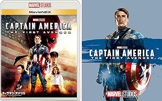 キャプテン・アメリカ/ザ・ファースト・アベンジャー MovieNEX [ブルーレイ+DVD+デジタルコピー+MovieNEXワールド] [Blu-ray]