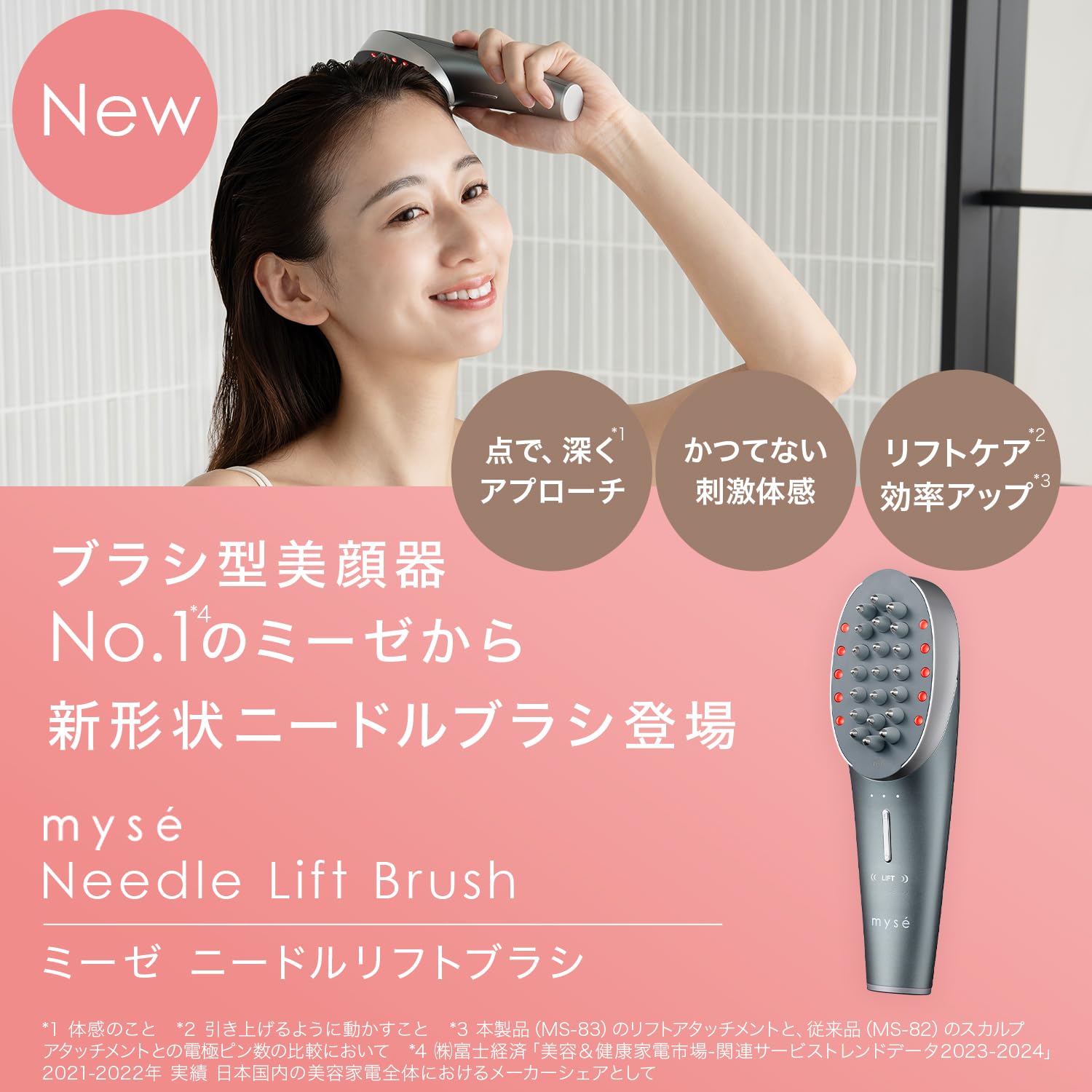 Amazon.co.jp: ヤーマン 電気ブラシ ミーゼ ニードルリフトブラシ 美顔