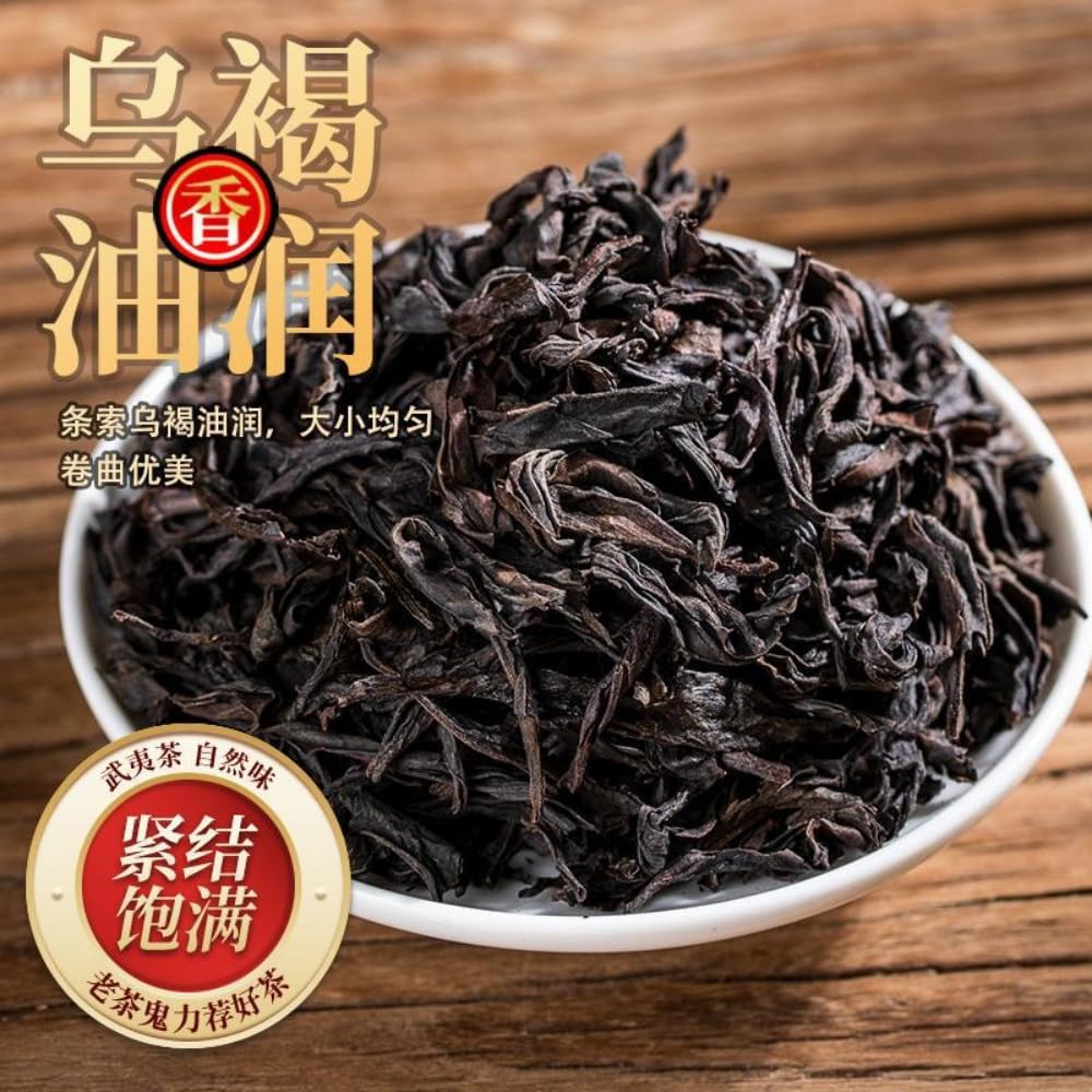 Tè di roccia Da Hong Pao, delicato e ricco, tè nero cinese selezionato, presentato in una scatola regalo a tema paesaggio, 250 g x 2
