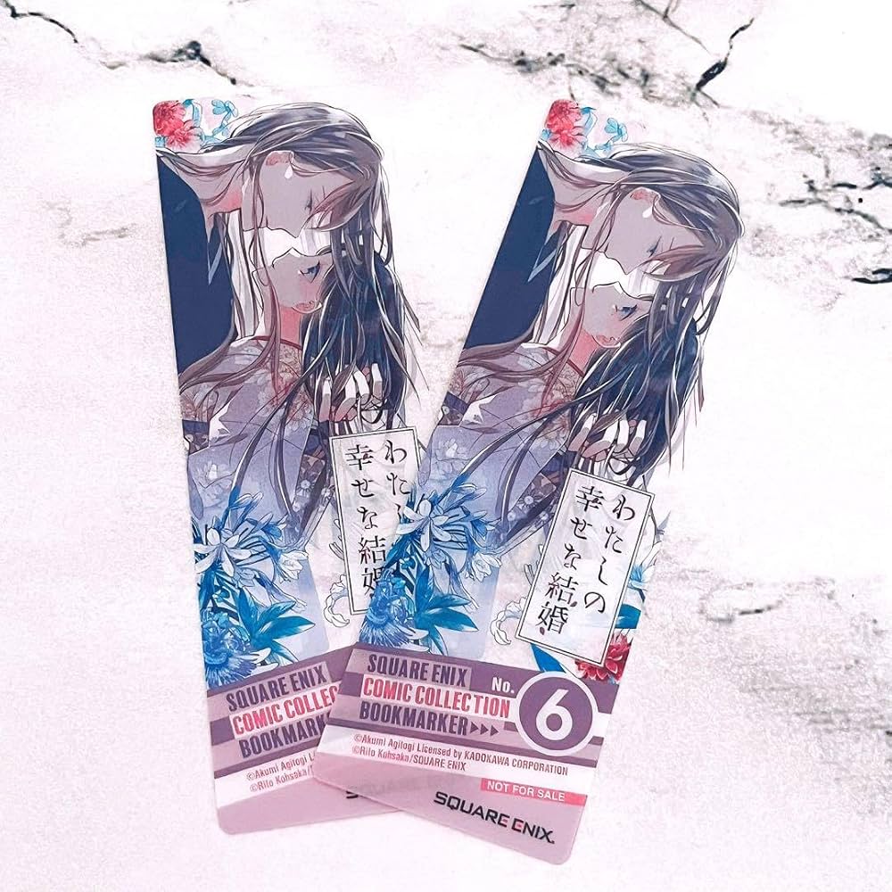 Amazon | わたしの幸せな結婚 コミック 特典 クリアしおり 2枚