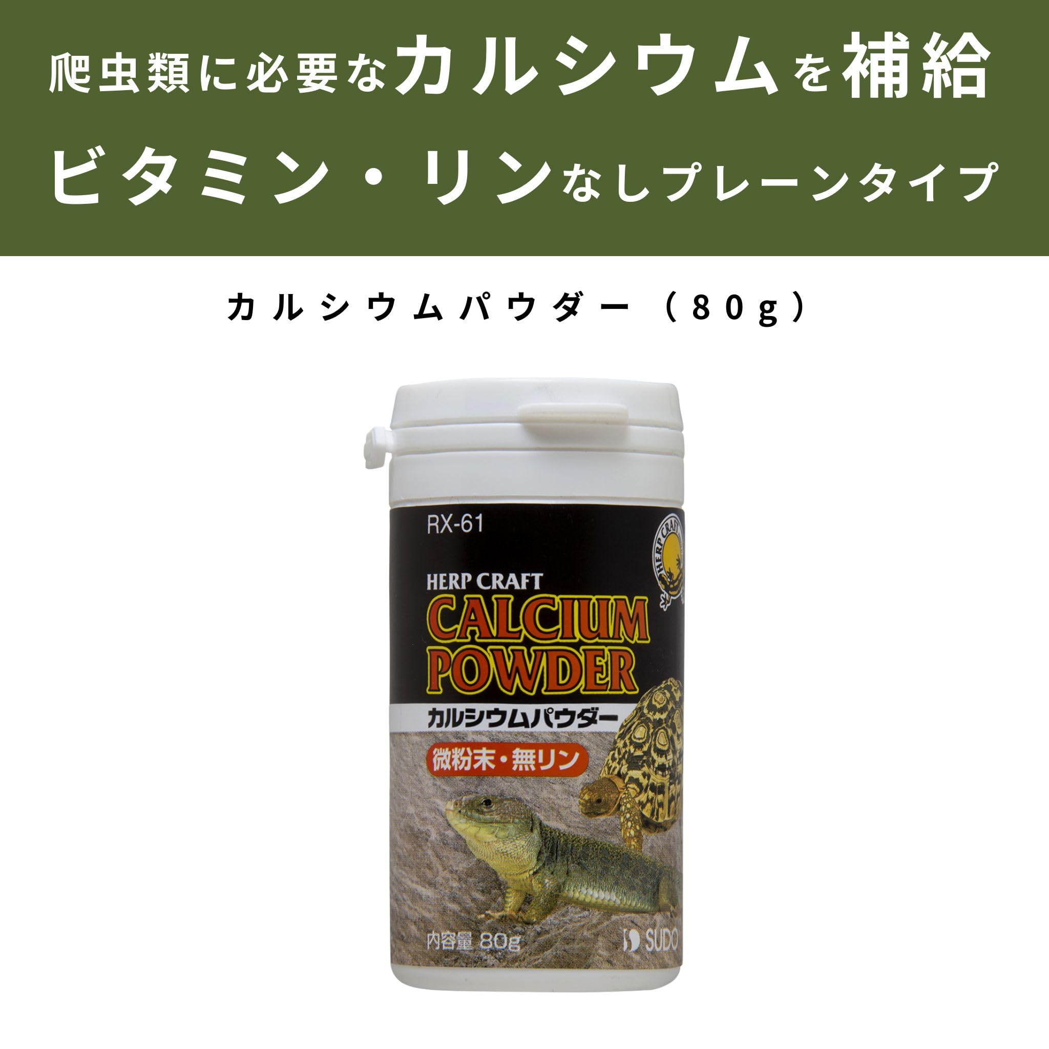 スドー レプティギア 365 レオパ飼育セット Amazon.co.jp: スドー レオパ お迎え 飼育セット レプティギア365
