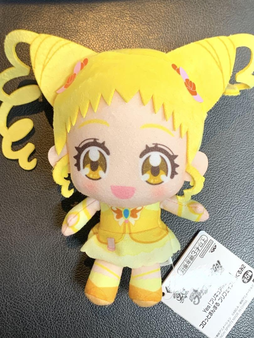 Amazon.co.jp: Yes プリキュア5GoGo プリフェイスぬいぐるみ 2