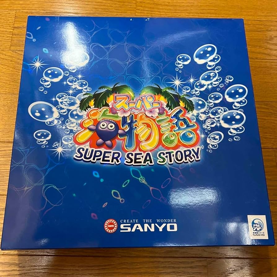 SANYO - 非売品 サンキョー 海物語シリーズ  5点セット Amazon.co.jp: サンキョー 海物語シリーズ 5点セット : ホーム