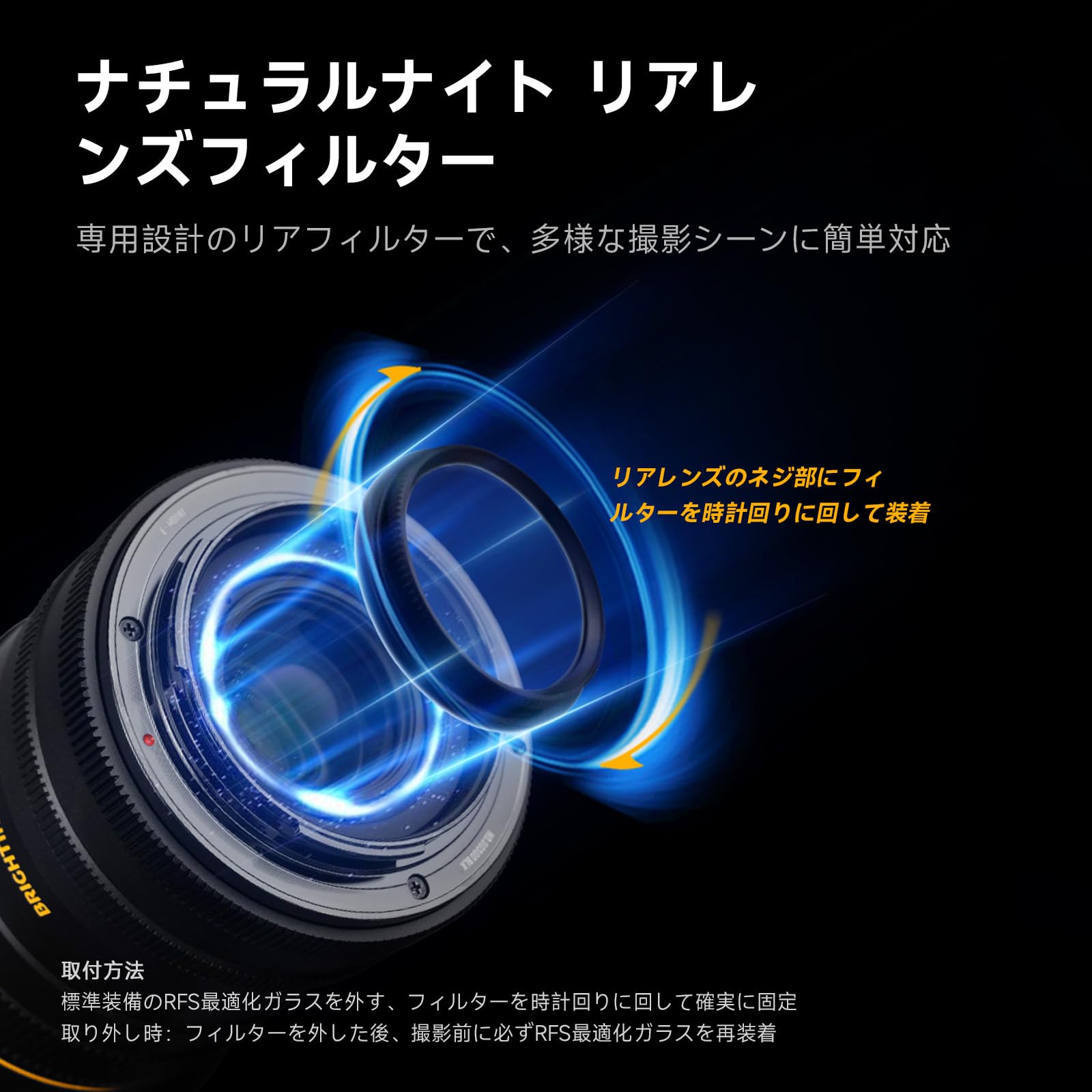 Amazon.co.jp: Brightin Star 12mm F2.8 超広角レンズ フルサイズ 大
