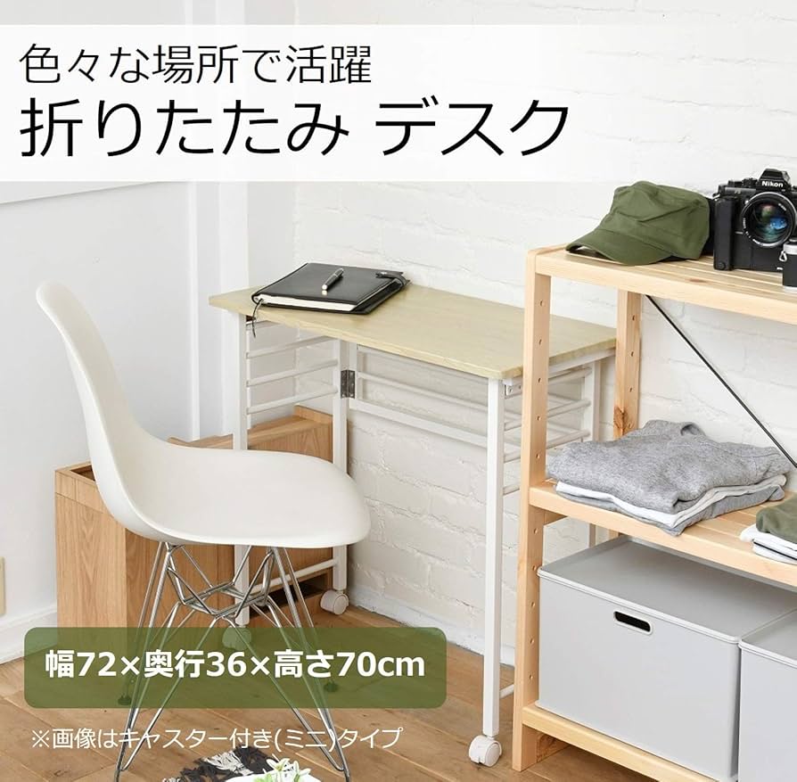 折りたたみデスク(ミニ) ダークブラウン PSTC-7236MBRMBR 7台 Amazon.co.jp: 山善(YAMAZEN) 折りたたみ デスク (ミニ) 幅72