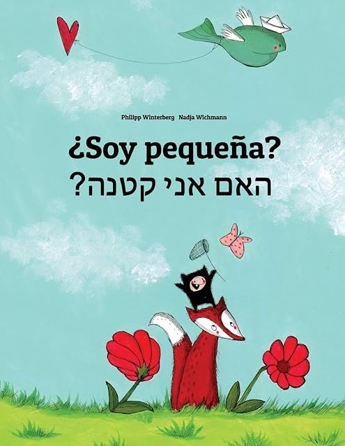 Portada de Soy pequeña? ?האם אני קטנה: Libro infantil ilustrado español-hebreo