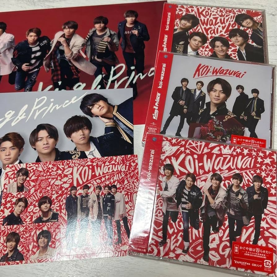 Johnny&#39;s - King＆Prince koi-wazurai 3形態 特典付き King & Prince koi-wazurai 3形態（King & Prince koi