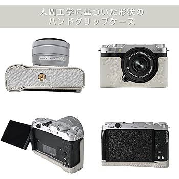 新品 富士フイルム FUJIFILM xm5 X-M5用 ハンドグリップ 楽天市場】【送料無料】JJC 金属 L型ハンドグリップ Fuji X-M5