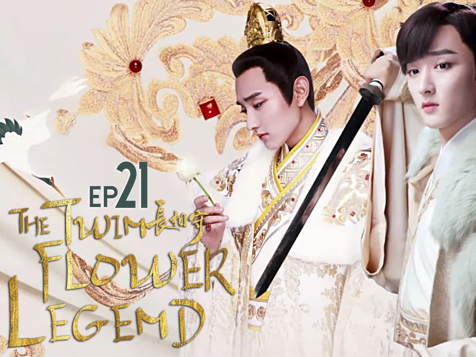 Watch The Twin Flower Legend | Prime Video