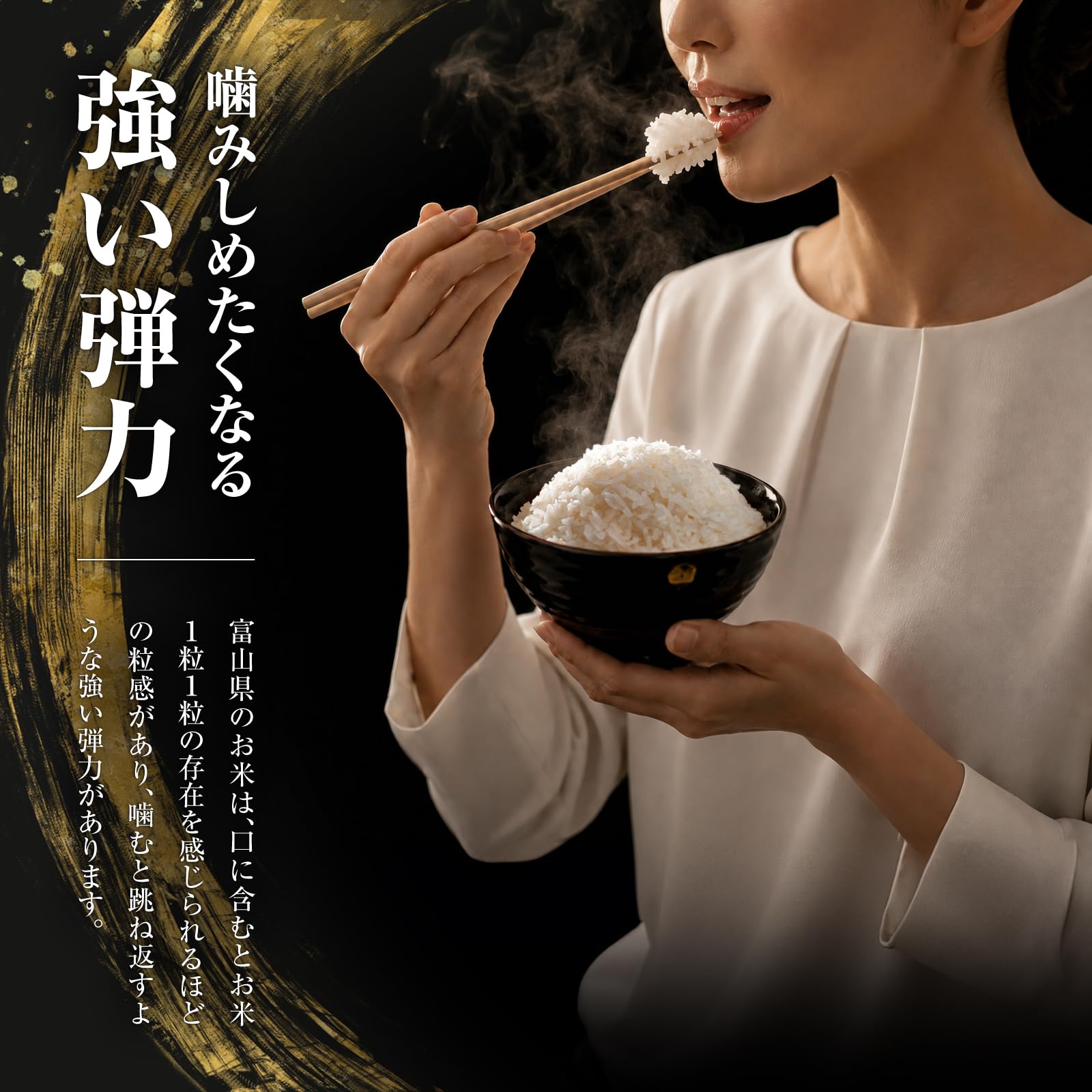 Amazon.co.jp: 富山産 コシヒカリ 令和7年産 5kg 精米 冷めても