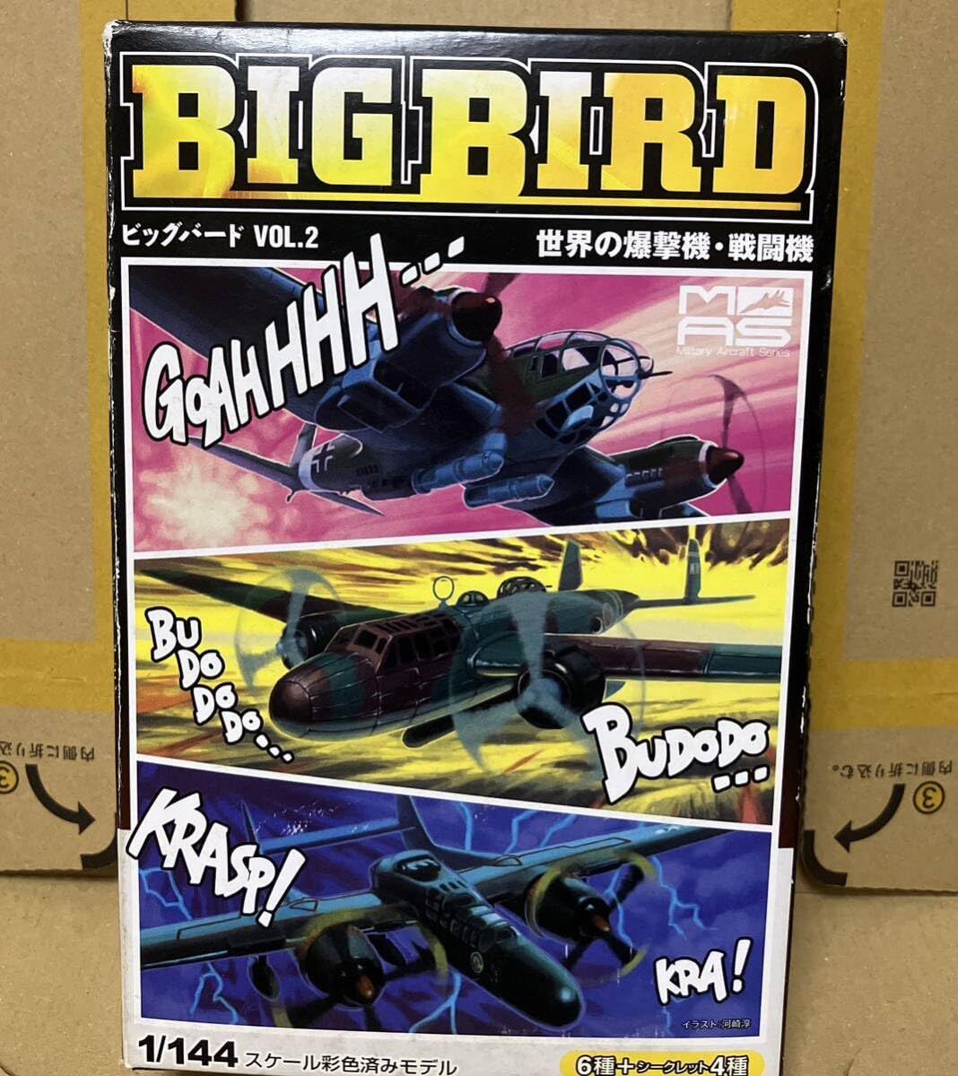 Amazon.co.jp: ハインケル He-111H-6 1/144#B 2./KG27 27爆撃航空団 第