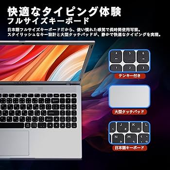 新品SSD256GB⭐️windows11ノートパソコン　office　651 Amazon.co.jp: ESBOOKノートパソコン 【MS Office 2024搭載