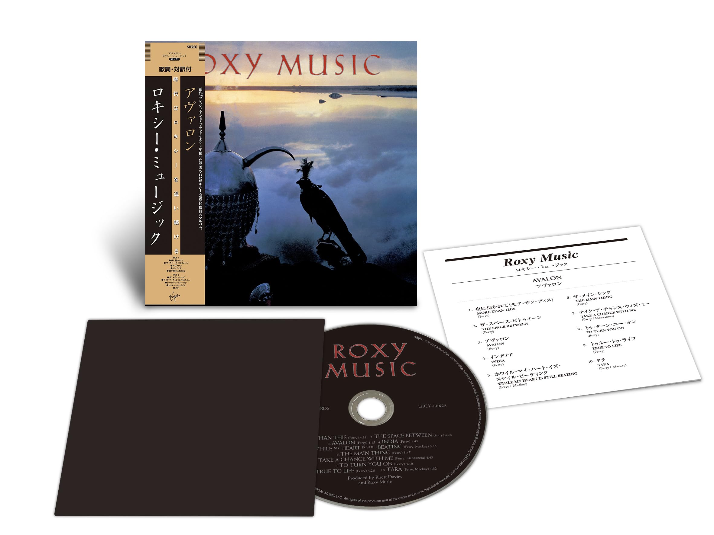 ROXY MUSIC　 ロキシーミュージック　アヴァロン　AVALON 7EP】ロキシー・ミュージック – アヴァロン | マメシバレコード