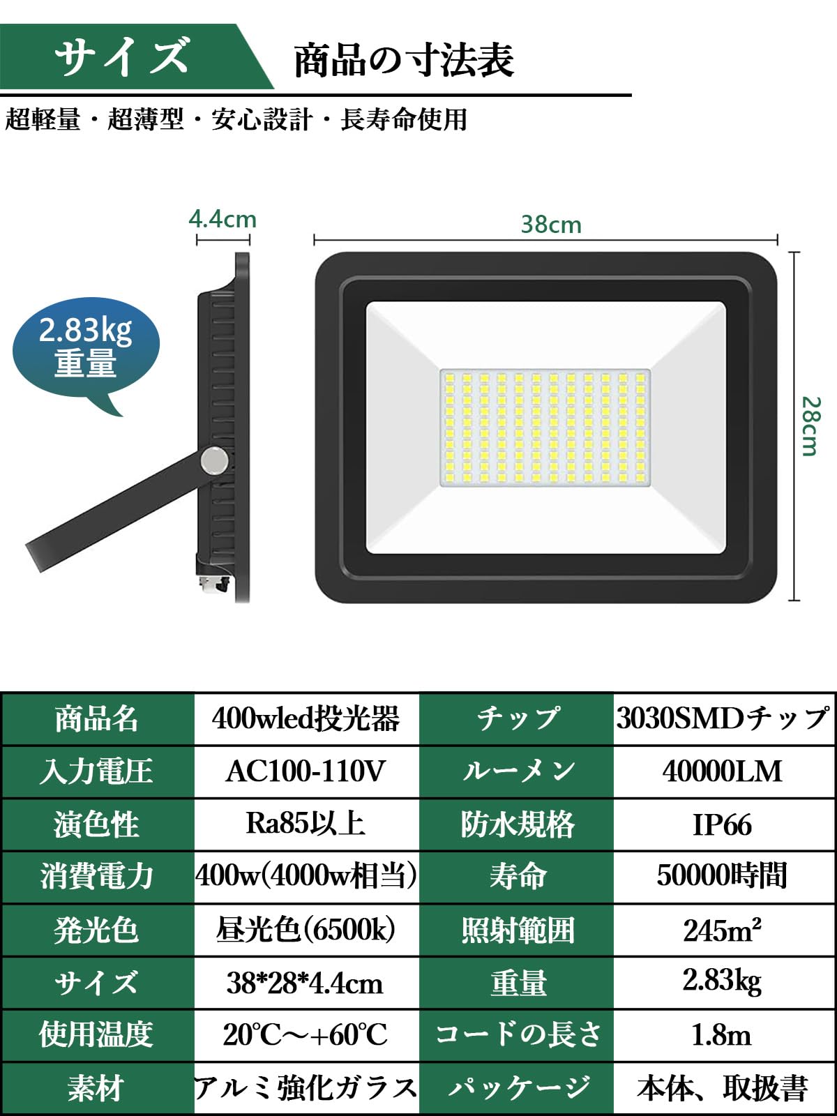 Amazon.co.jp: 【超薄型・明るい】KIWEN LED投光器 400W 40000LM