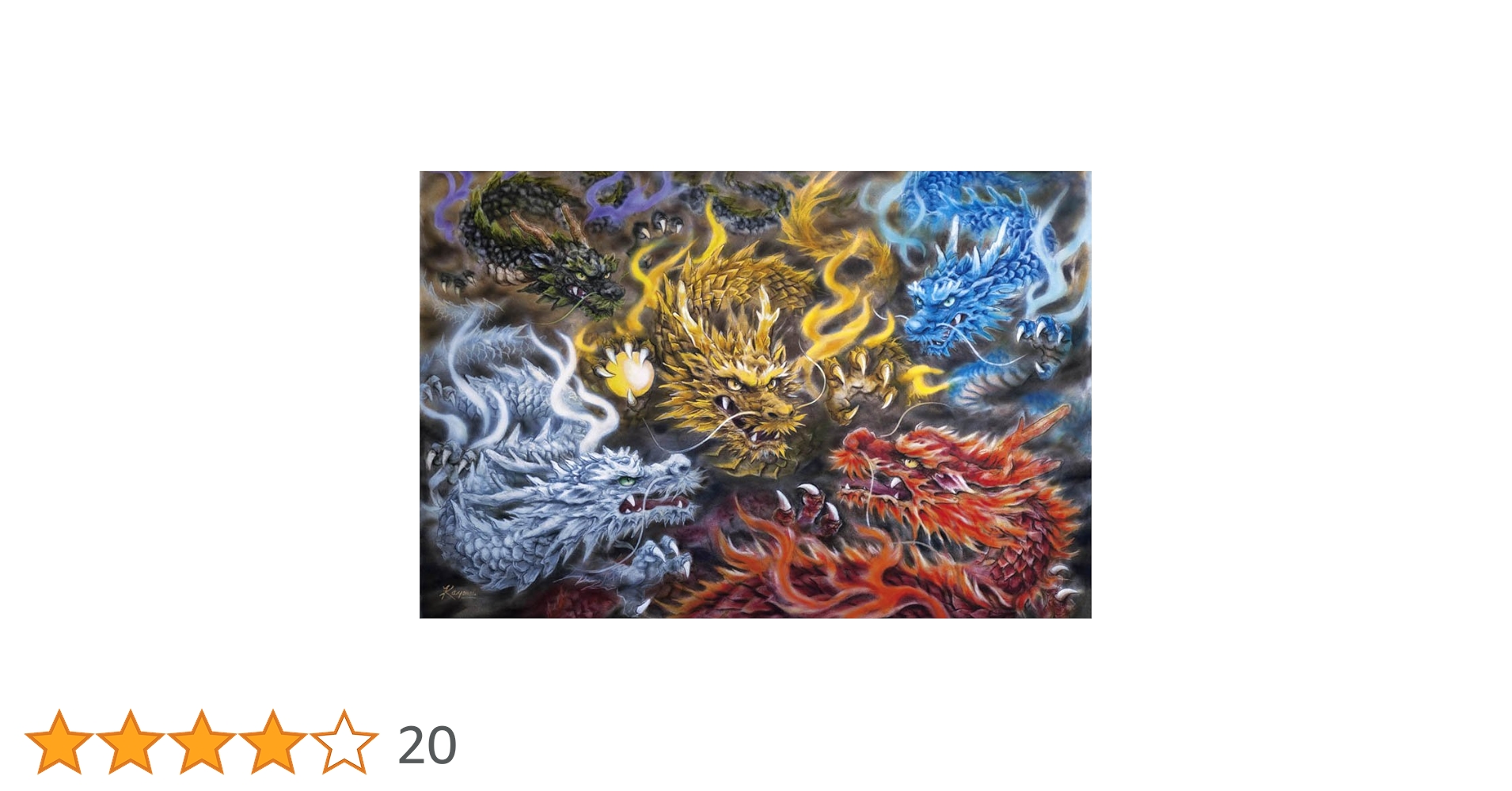 Amazon.co.jp: 3000ピース ジグソーパズル 究極 パズルの達人 五色の龍