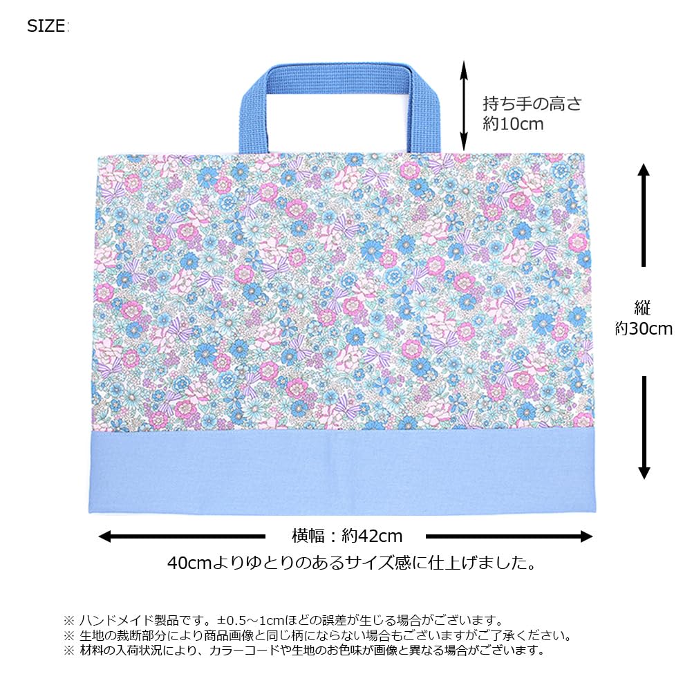 Nです　手提げカバン　シューズ袋巾着　給食用巾着　コップ袋ランチョンマット pouch_middleslim_13.jpg