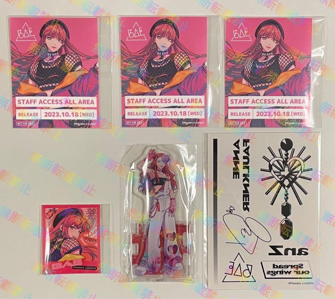パラライ 幻影ライブグッズ BAEまとめ売り おまけ付き パラライ 幻影
