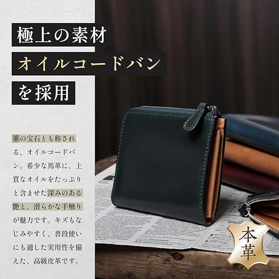 Amazon | [Boosters] 財布 L字ショートウォレット シェルコード