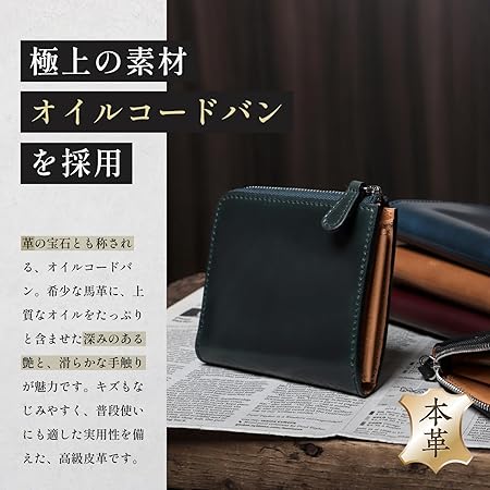 Amazon | [Boosters] 財布 L字ショートウォレット シェルコード