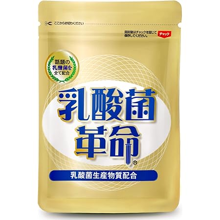 ニキビ 乳酸菌 革命 パントテン 酸 ニキビ 乳酸菌 革命 パントテン 酸