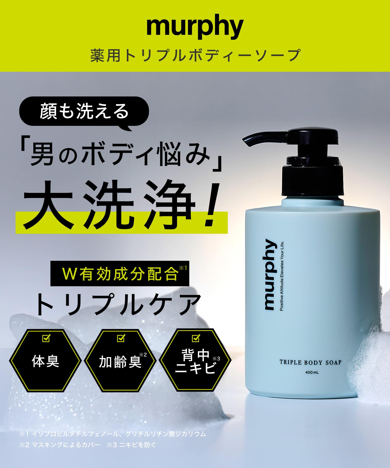 新品 murphy マーフィー 薬用トリプルボディソープ400m 9本セット Amazon | murphy マーフィー | 薬用トリプルボディソープ400ml (1本