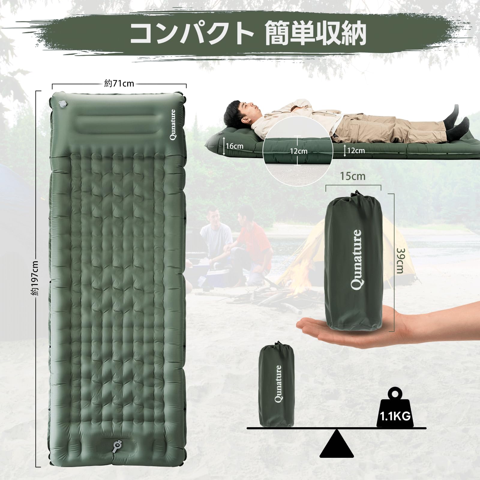 Amazon.co.jp: Qunature エアーマット キャンプ マット 約12CM厚さ 枕