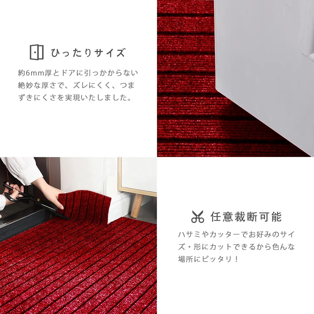 Amazon | 玄関マット業務用 家庭用 屋外室内 無地 大判 滑り止め防音