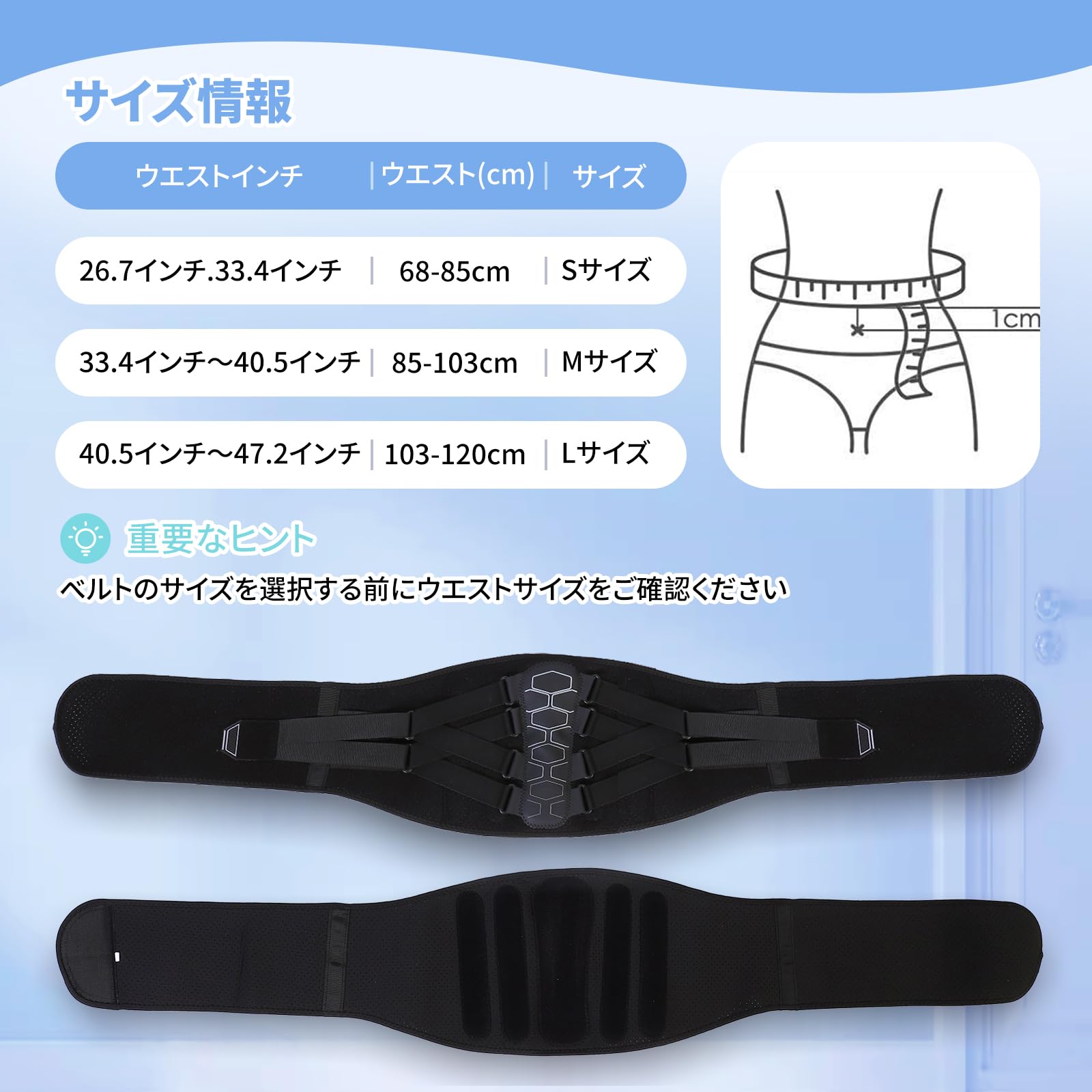 Amazon | 腰 サポーター ベルト3D 腰コルセット 腰用ベルト人体工学