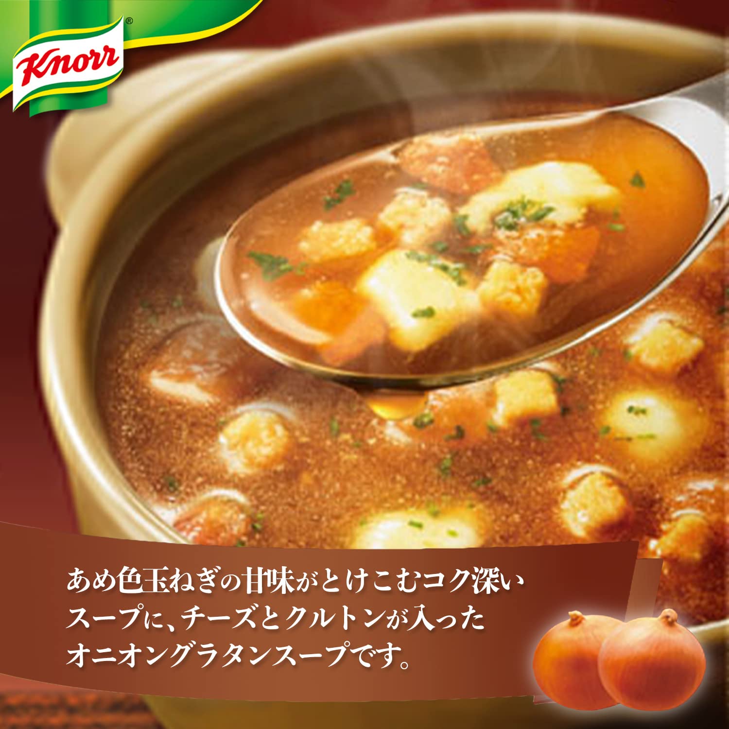 Amazon | Ajinomoto クノール カップスープ プレミアム 3種13本入