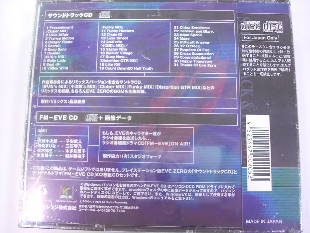 ARIA 初回生産限定版dvd フィギュア　サウンドトラック未使用 ARIA 初回生産限定版dvd フィギュア サウンドトラック未使用