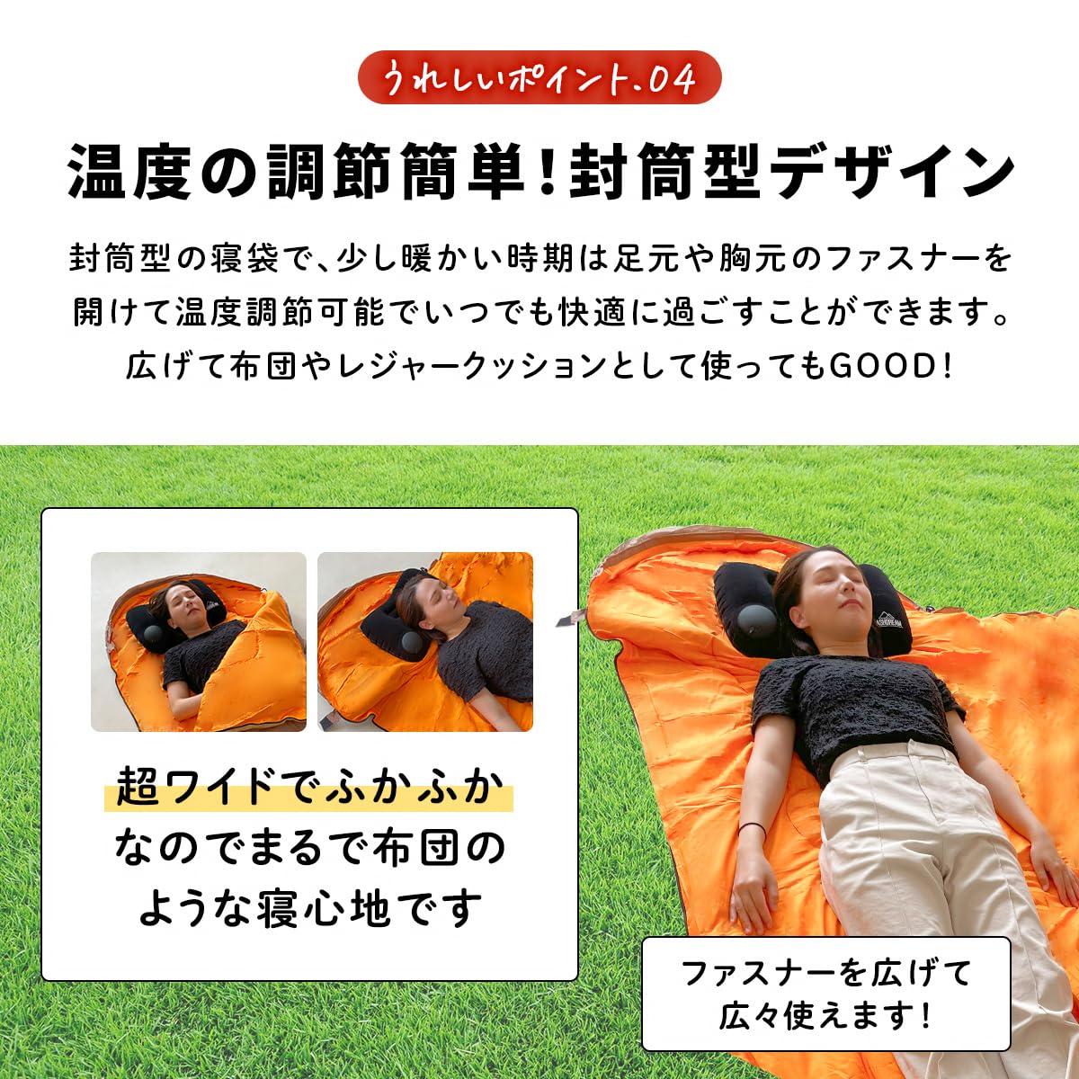 Amazon.co.jp: 封筒型 寝袋 -10℃対応 洗える コンパクト収納 防災 車