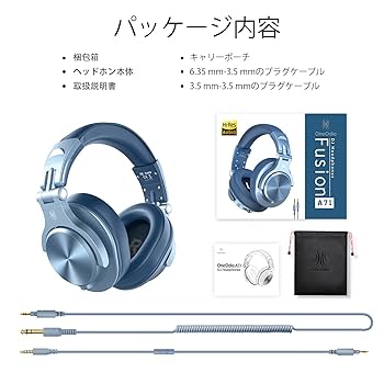 ブルー オーバーイヤー型ヘッドフォン 本体 Amazon | OneOdio A71 モニターヘッドホン 有線 密閉型 オーバー