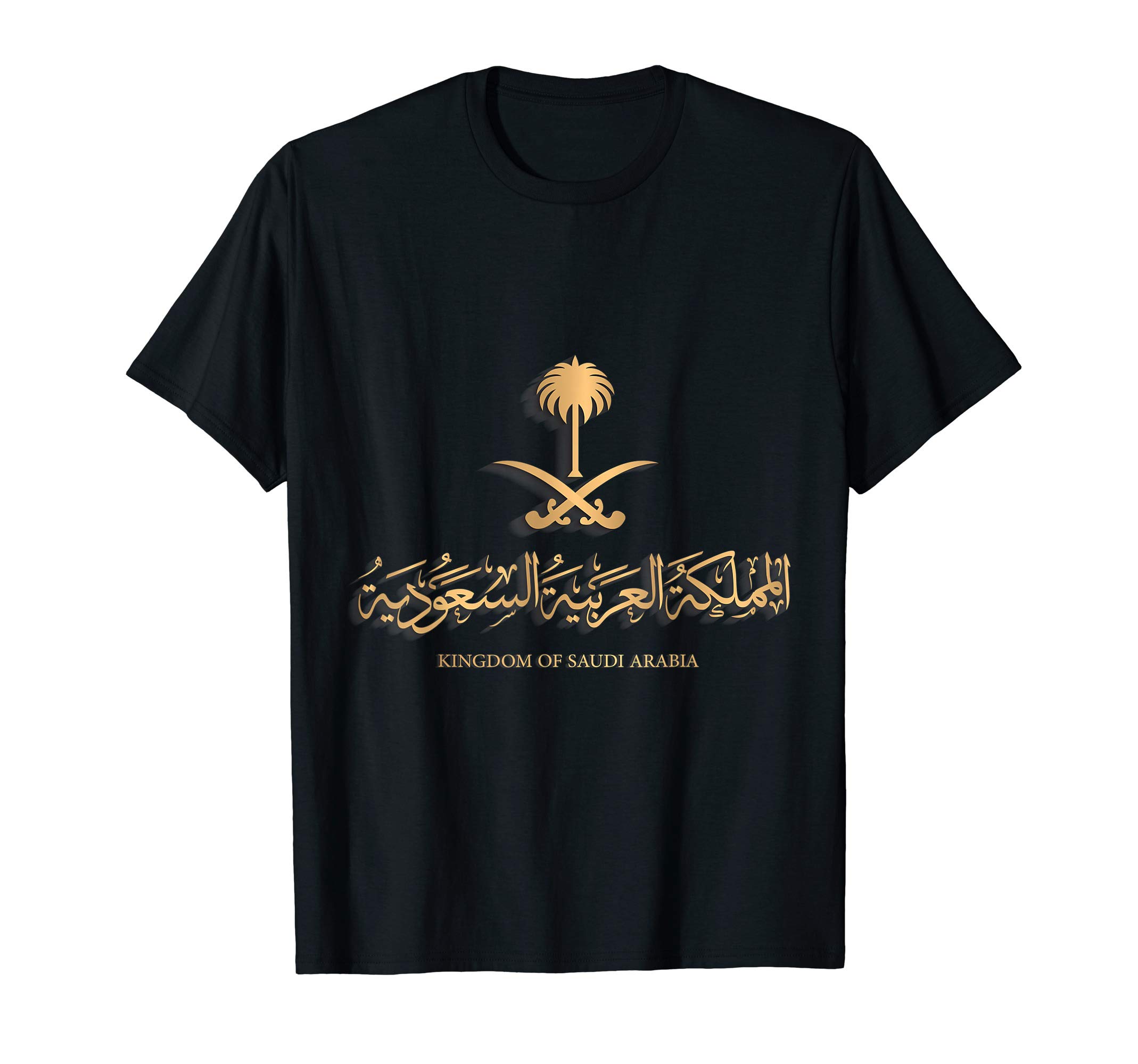 Golden Emblem of Kingdom of Saudi Arabia For Saudis T-Shirt